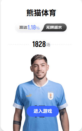 银河战舰3.0？世界报：还没完！皇马计划再签1中场1中卫和1攻击手