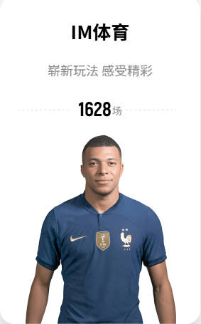 被疯狂吐槽！吧友为萨内打2.2分：7个进球和你毫无关系