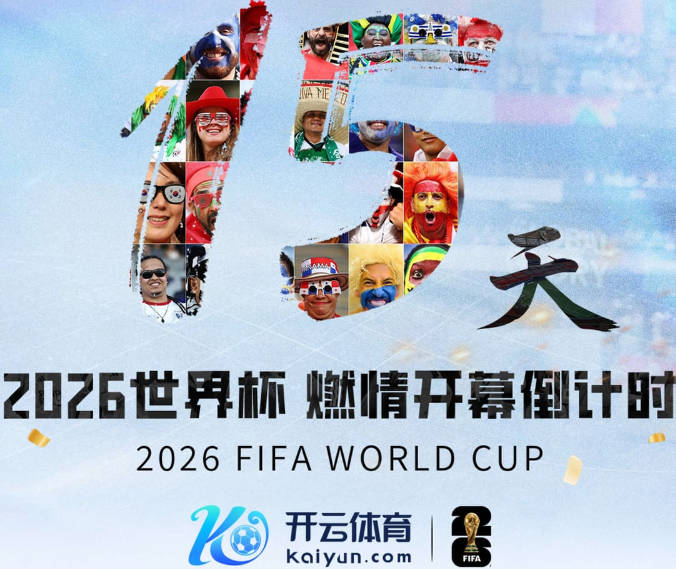 拉姆社媒晒看德国队比赛照片：拉姆一家开启世界杯之旅