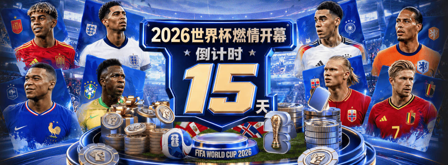什么概念？库拉索面积444平方公里人口16万，世界杯攻破德国大门